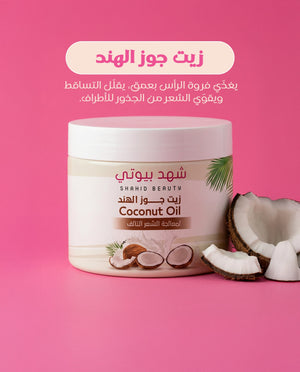 زيت الشعر