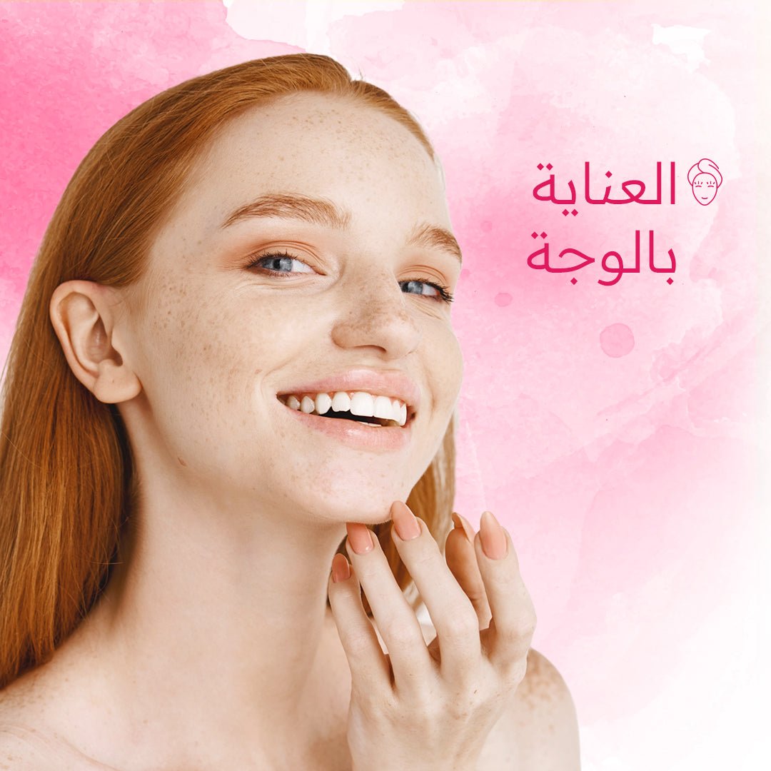Face Care - shahdbeauty