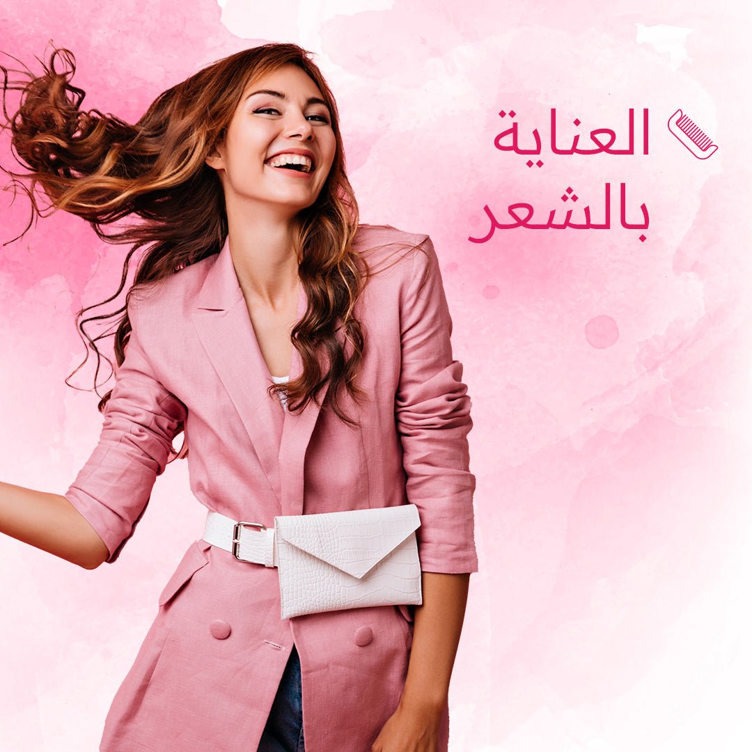 Hair care - shahdbeauty
