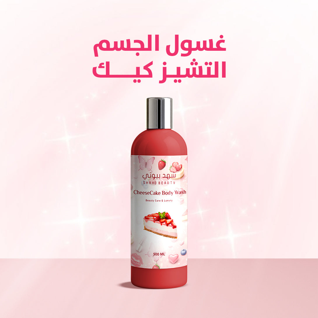 
Cheesecake Body Set, Body Care, Sweet Fragrance Moisturizer, Scented Body Wash, Natural Exfoliation, Body Routine, Long-Lasting Scent, Skin Softening, Body Scrub, Fragrant Body Products

