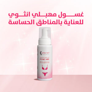 Royal Feminine Care Kit, Intimate Area Care, Intimate Whitening, Rosy Glow for Intimate Areas, Natural Moisturizer and Fragrance, Safe Whitening, Special Women’s Routine, Exfoliator for Dark Areas, Natural Cleanser, Dark Spot Treatment