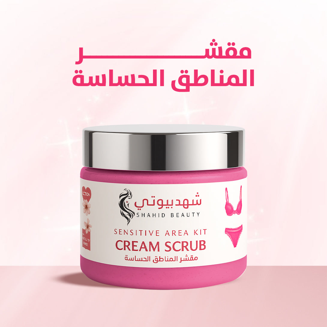 Royal Feminine Care Kit, Intimate Area Care, Intimate Whitening, Rosy Glow for Intimate Areas, Natural Moisturizer and Fragrance, Safe Whitening, Special Women’s Routine, Exfoliator for Dark Areas, Natural Cleanser, Dark Spot Treatment