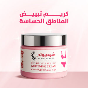 Royal Feminine Care Kit, Intimate Area Care, Intimate Whitening, Rosy Glow for Intimate Areas, Natural Moisturizer and Fragrance, Safe Whitening, Special Women’s Routine, Exfoliator for Dark Areas, Natural Cleanser, Dark Spot Treatment
