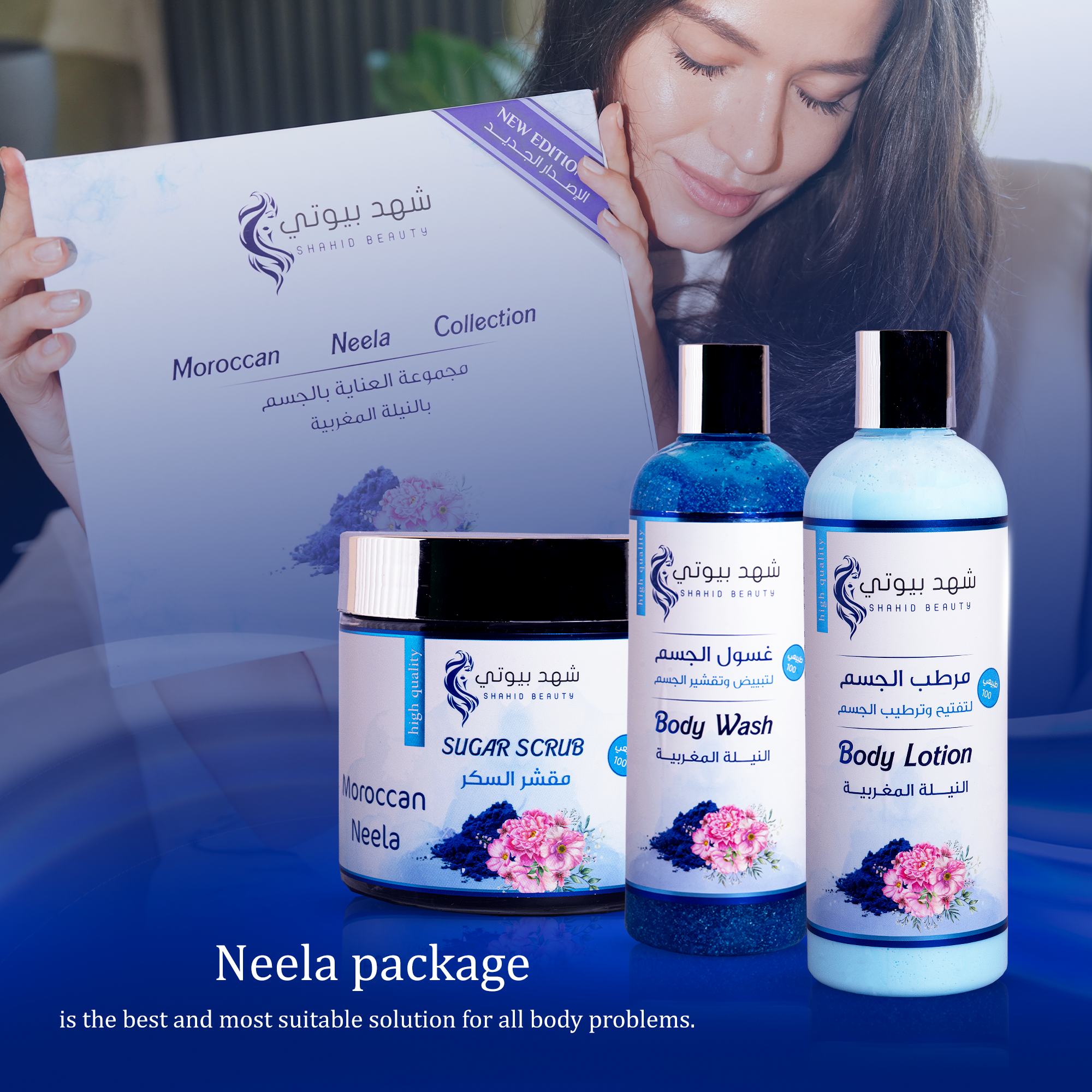 Moroccan Blue Indigo - Package