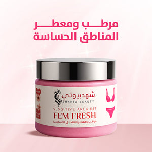 Royal Feminine Care Kit, Intimate Area Care, Intimate Whitening, Rosy Glow for Intimate Areas, Natural Moisturizer and Fragrance, Safe Whitening, Special Women’s Routine, Exfoliator for Dark Areas, Natural Cleanser, Dark Spot Treatment