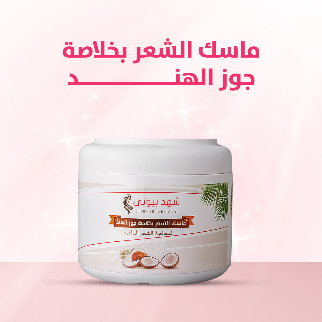 Hair Care, Coconut Hair Care, Hair Fall Solution, Damaged Hair Repair, Coconut Hair Mask, Natural Hair Serum, Hair Oil, Natural Shampoo, Hair Softening, Split End Protection