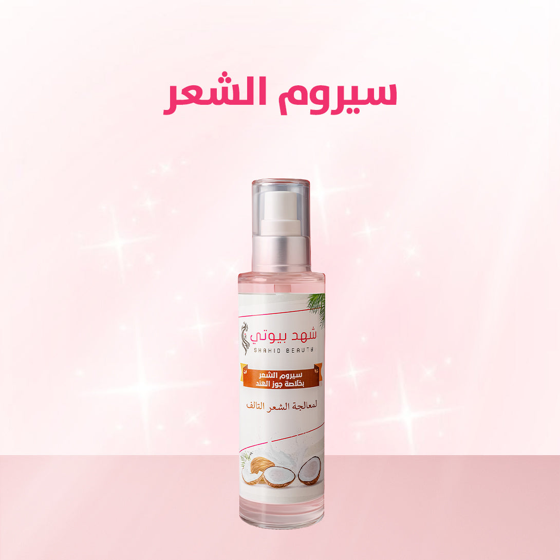 Hair Care, Coconut Hair Care, Hair Fall Solution, Damaged Hair Repair, Coconut Hair Mask, Natural Hair Serum, Hair Oil, Natural Shampoo, Hair Softening, Split End Protection