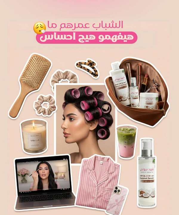 منشور انستغرام شهد بيوتي