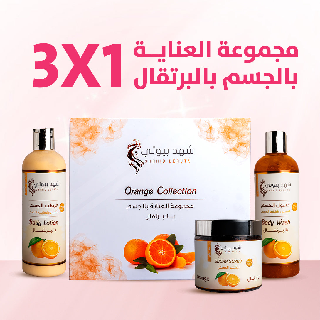 Body Care, Skin Brightening, Orange Scrub, Natural Moisturizer, Brightening Cleanser, Even Skin Tone, Natural Products, Body Brightening Routine, Pigmentation Removal, Radiant Skin