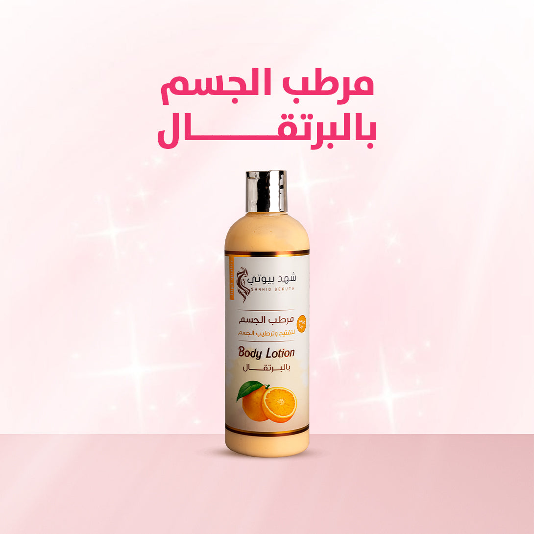 Body Care, Skin Brightening, Orange Scrub, Natural Moisturizer, Brightening Cleanser, Even Skin Tone, Natural Products, Body Brightening Routine, Pigmentation Removal, Radiant Skin