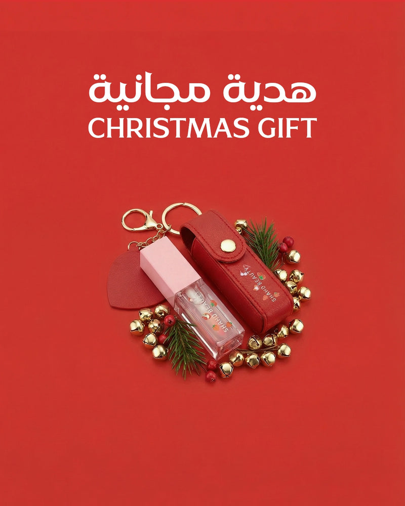 بكج الكرسمس الحصري – الإصدار المحدود (4 منتجات + 2 هدايا وتوصيل مجاني )