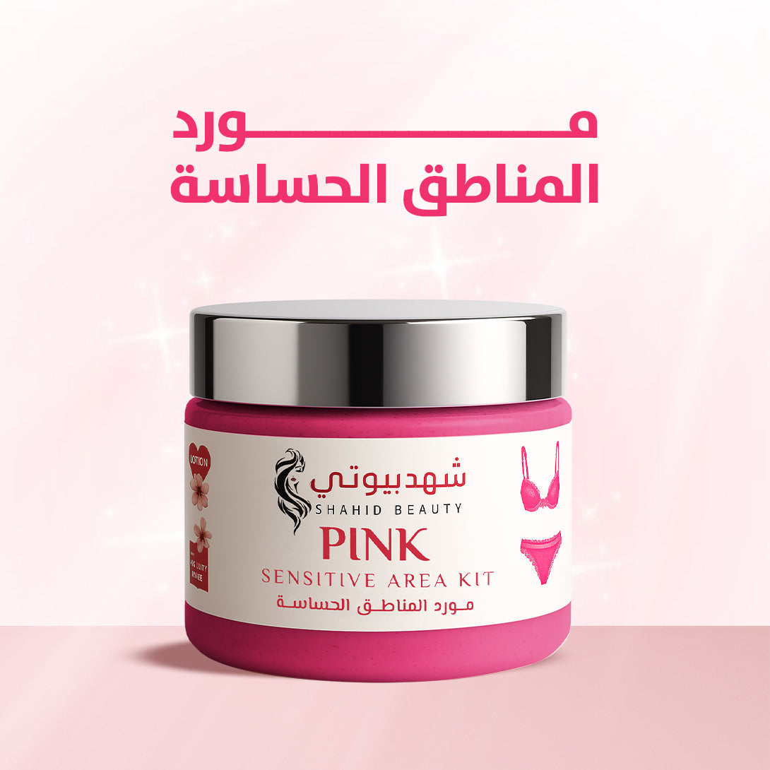 Royal Feminine Care Kit, Intimate Area Care, Intimate Whitening, Rosy Glow for Intimate Areas, Natural Moisturizer and Fragrance, Safe Whitening, Special Women’s Routine, Exfoliator for Dark Areas, Natural Cleanser, Dark Spot Treatment