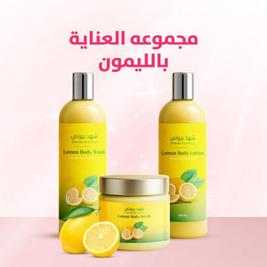 Lemon Body Care Set – Brightening, softening, and natural refreshment in three simple steps - shahdbeauty