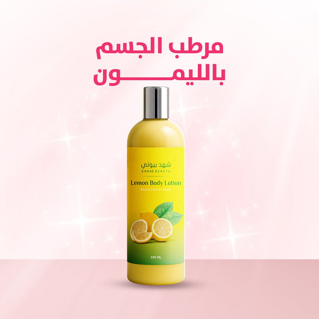 Lemon Body Care Set – Brightening, softening, and natural refreshment in three simple steps - shahdbeauty