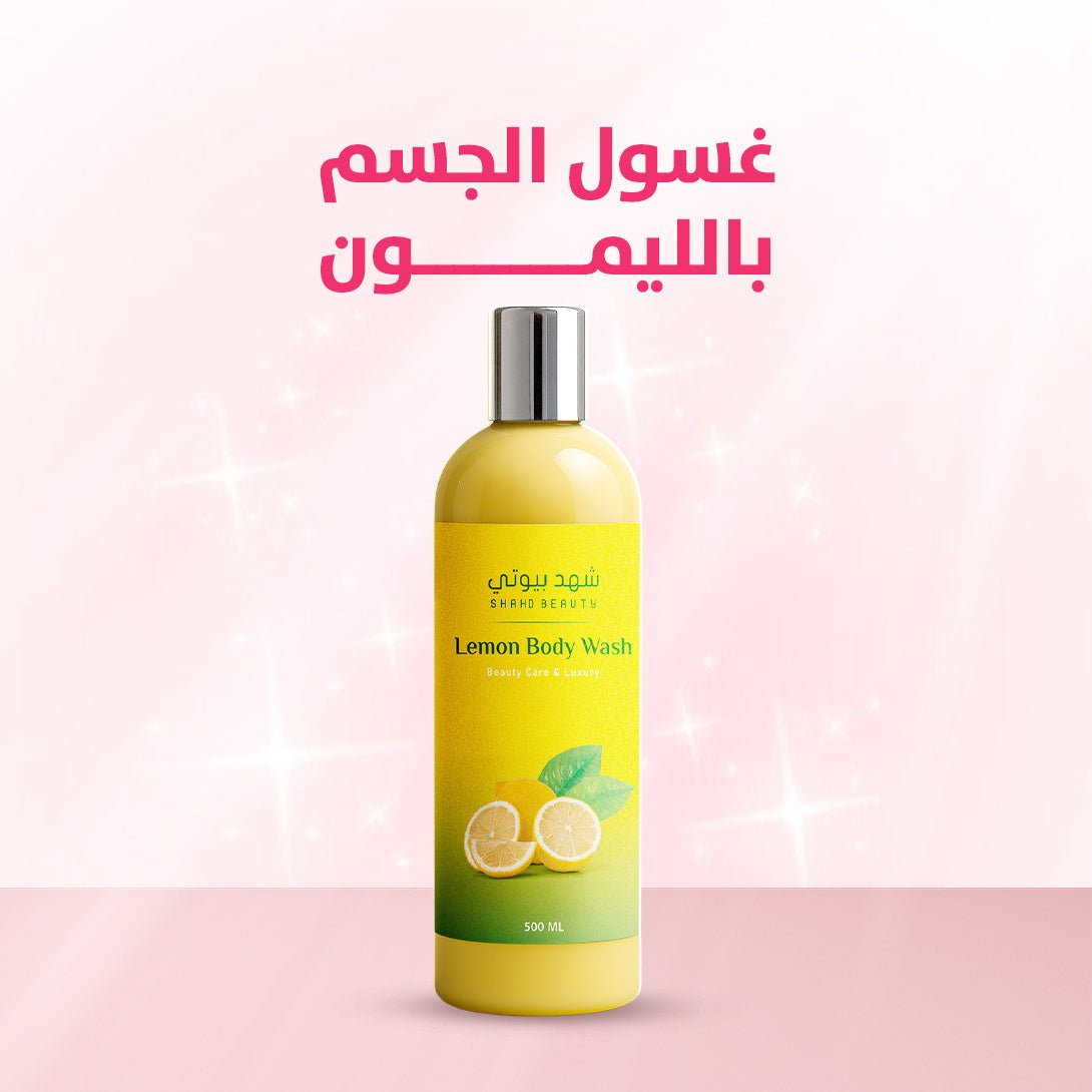 Natural lemon body wash - shahdbeauty