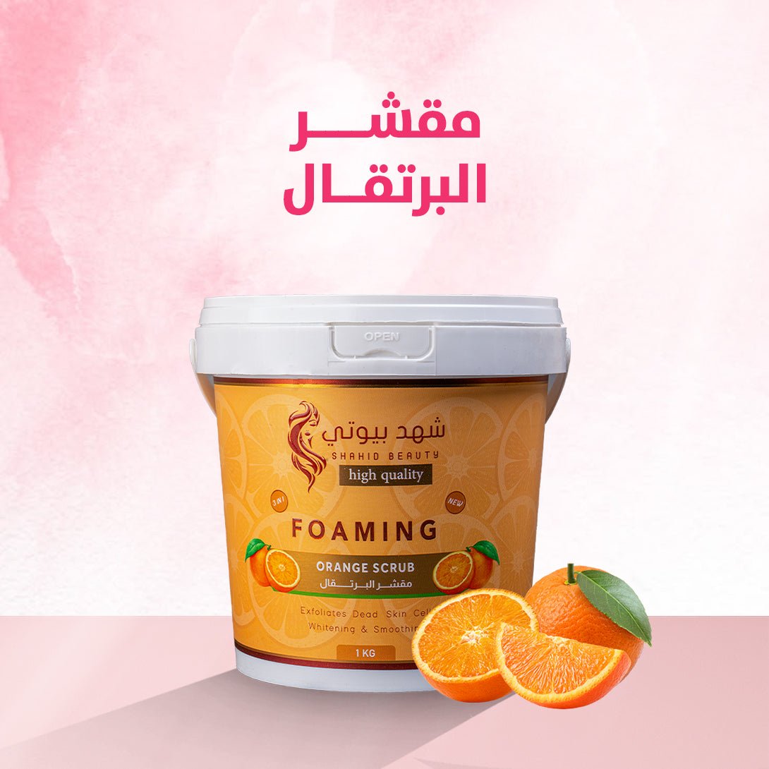 Natural Orange Body Scrub – Brightening, softening, and instant refreshment in a 1kg size - shahdbeauty