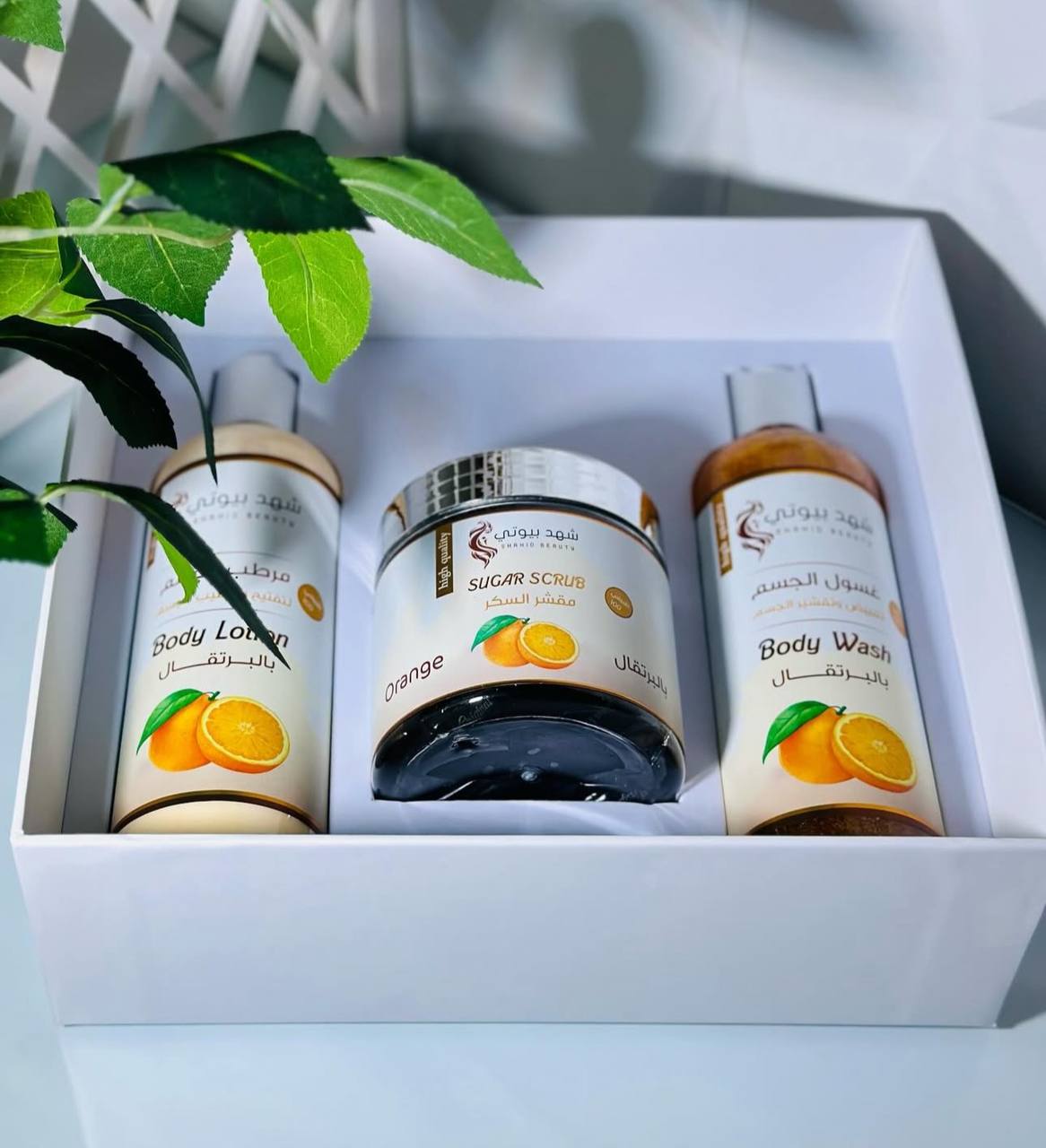 Shahed Beauty Orange Bundle – The Secret to Freshness and Natural Radiance! 🍊✨