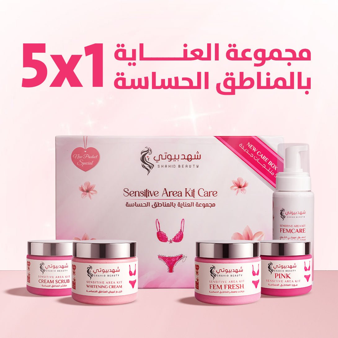 Royal Femininity Care Set – Natural brightening, hydration, and pink glow for intimate areas - shahdbeauty
