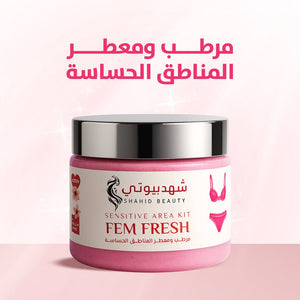 Royal Femininity Care Set – Natural brightening, hydration, and pink glow for intimate areas - shahdbeauty