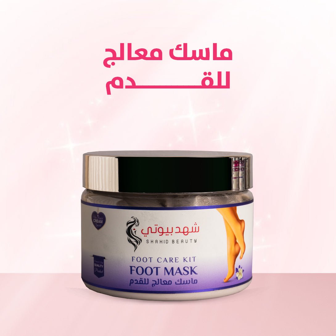 Royal Foot Care Set – 5 - step routine for heel whitening and smoothness - shahdbeauty