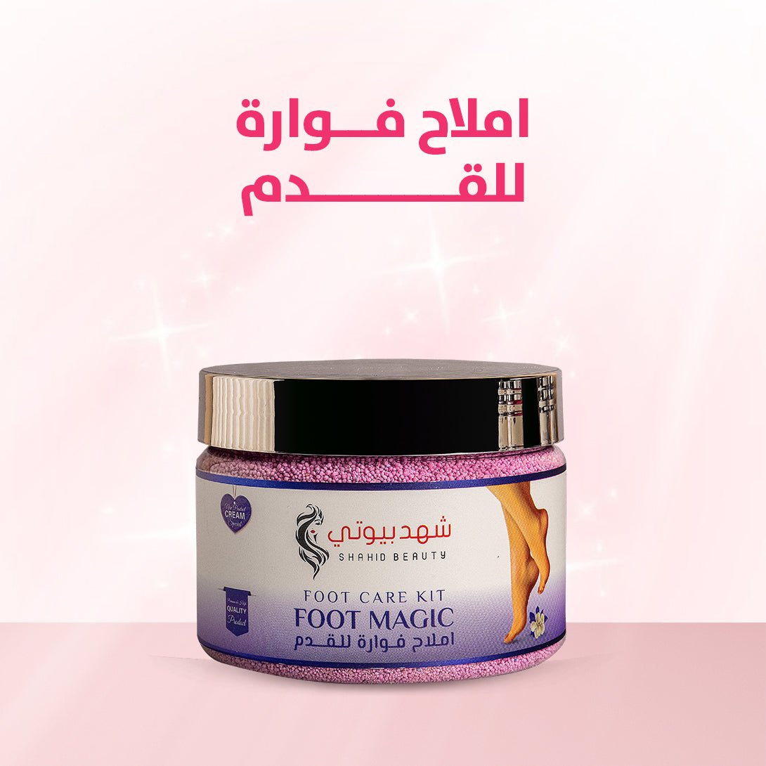 Royal Foot Care Set – 5 - step routine for heel whitening and smoothness - shahdbeauty